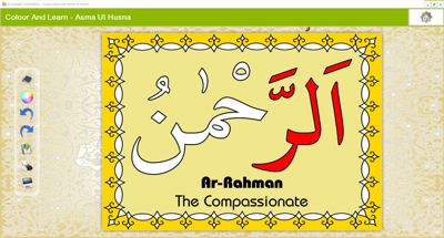 Al-Ustaadh Gold Edition - Interactive Colouring Book