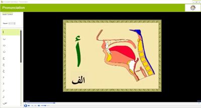 Al-Ustaadh Gold Edition Pronunciation Videos