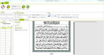 Al-Ustaadh Gold Edition Nasaleeq Image