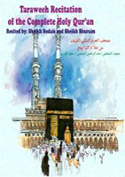 Taraweeh Recitation of the Complete Holy Quran