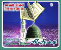 The Holy Quran