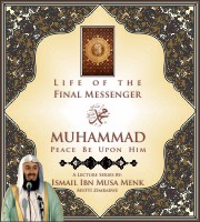 Life Of The Final Messenger Muhammad Peace Be Upon Him - Complete DVD Set