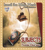 Subjects Within The Noble Qur'aan - Complete DVD Set