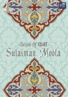 Lectures of Sheikh Sulaiman Moola (MP3)