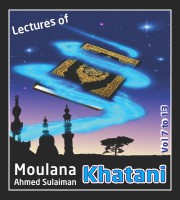 Lectures of Moulana Khatani Vol 7 to 13