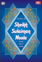Lectures of Sheikh Sulaiman Moola 2006/7/8 