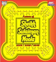 Lectures of Sheikh Sulaiman Moola 2008/9/10 
