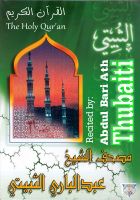 The Holy Quran - Abdul Bari Ath Thubaiti