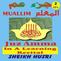 Juz Amma in a Learning Recital - Muallim