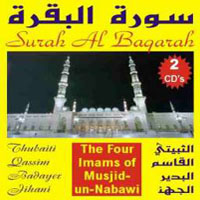 Surah Al Baqarah - Four Imaams of Musjid un Nabawi