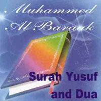 Surah Yusuf And Dua