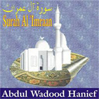 Surah Al Imraan