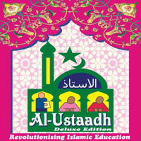 Al-Ustaadh Deluxe Edition