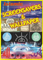Islamic Screensavers and Wallpaper with Bonus Qur