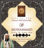 Life Of The Final Messenger Muhammad Peace Be Upon Him - Complete DVD Set